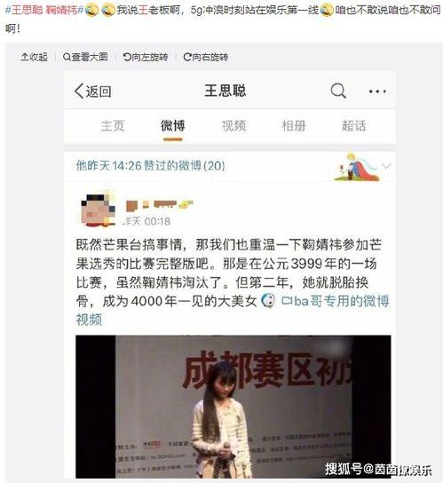 娱乐圈吃瓜网站大全