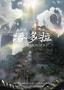 动漫肉片在线观看,在线观看的视觉狂欢之旅